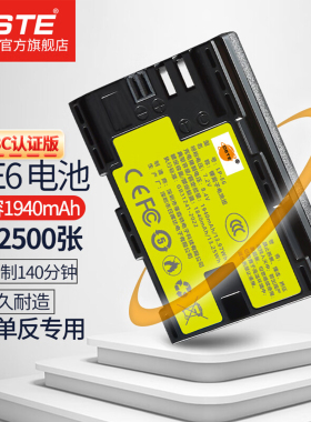 3C认证蒂森特LP-E6相机电池 适用于佳能EOS 60D 6D2 70D 80D 90D 5D3 7D 5Ds 5D4 R5 R7 R6II充电器