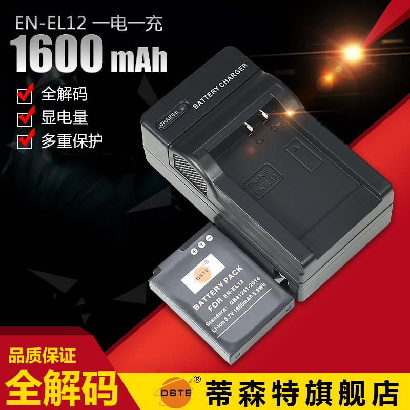 µÙÉÌØ Ä῵EN-EL12 S6300 S8200 AW120s W300S Ïà»úµç³ØÌ××°