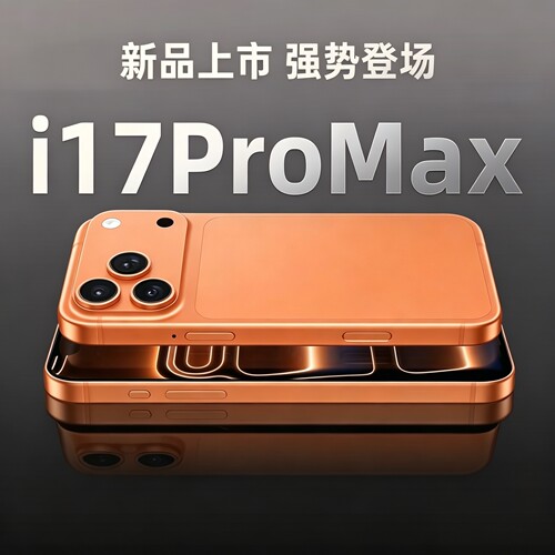 钛金属6.9寸Ai智能手机i17promax