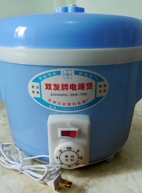 双发牌文火煲电焐煲煨炖炉 厂家直销 全塑定时器型 赠送运费险