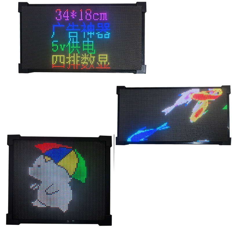 超薄led显示屏全彩滚动字体门头地摊窗口便捷操作车载屏手举门头