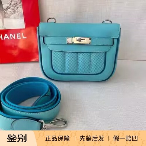 berline22蓝宽肩带单肩斜挎包