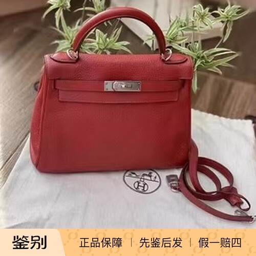 kelly28砖红色togo皮单肩包