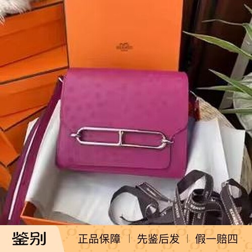 猪鼻子小号鸵鸟皮银扣单肩斜挎包