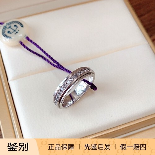 伯爵白金满钻戒指53号