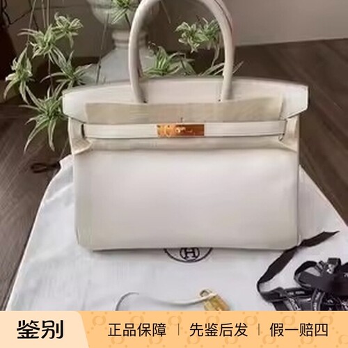 Birkin30奶昔白金扣铂金手提包