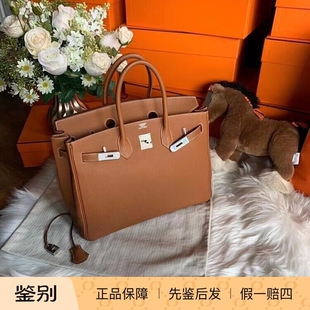 99新爱马仕Hermes birkin35金棕色银扣铂金手提包