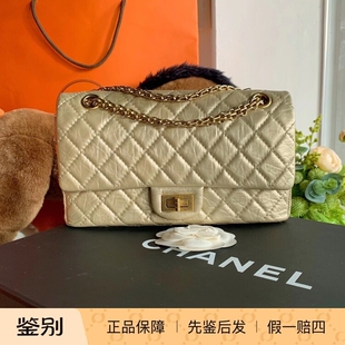 99新香奈儿Chanel 2.55小号金色牛皮金链单肩斜挎女包