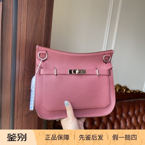 吉普赛28小号银扣单肩包