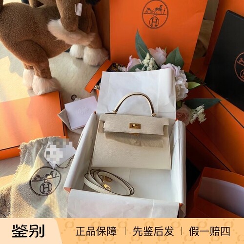 minikelly二代奶昔白epsom金扣