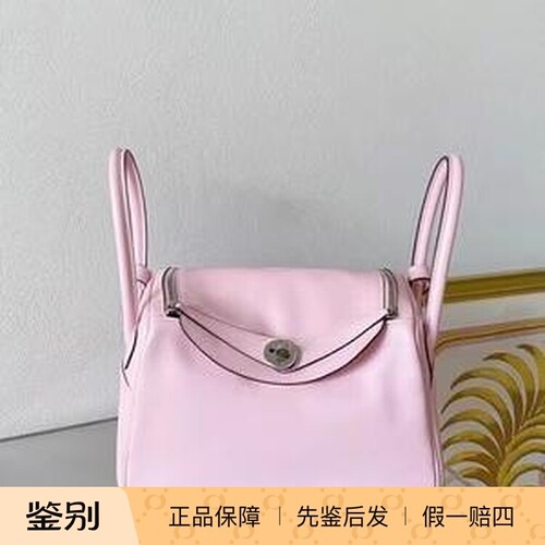 爱马仕lindy26银扣3Q粉单肩手提