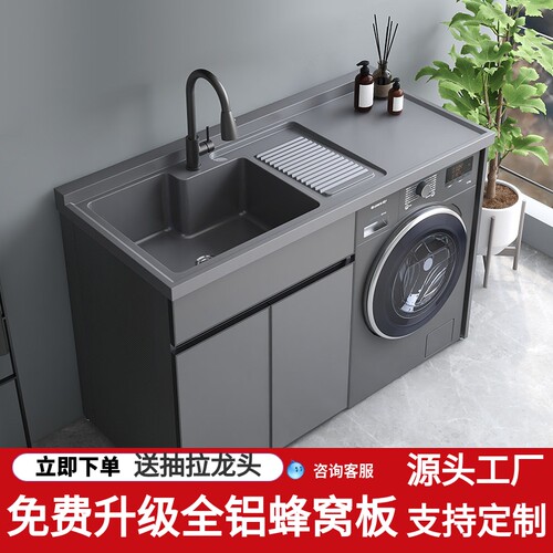 太空铝阳台洗衣机定制滚筒带搓板