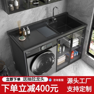 太空铝洗衣柜一体台盆柜阳台洗衣机伴侣洗手池槽搓板整体组合定制
