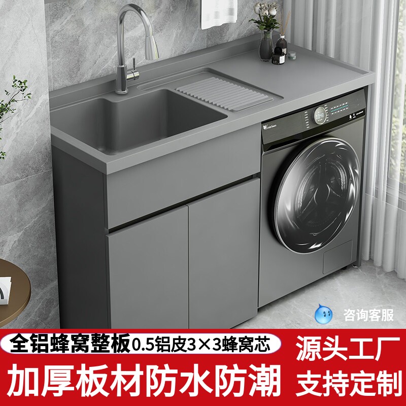 铝合金人造石简约现代蜂窝铝板图片