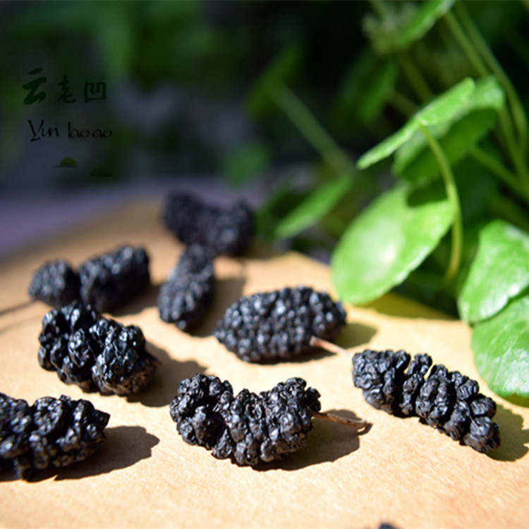然源食品头茬无沙黑桑椹干500g新货野生新鲜桑椹干非新疆桑葚包邮