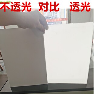 黑白色磨砂pp透光板灯光板PVC塑料垫片隔层胶板光面软pe厂家直销