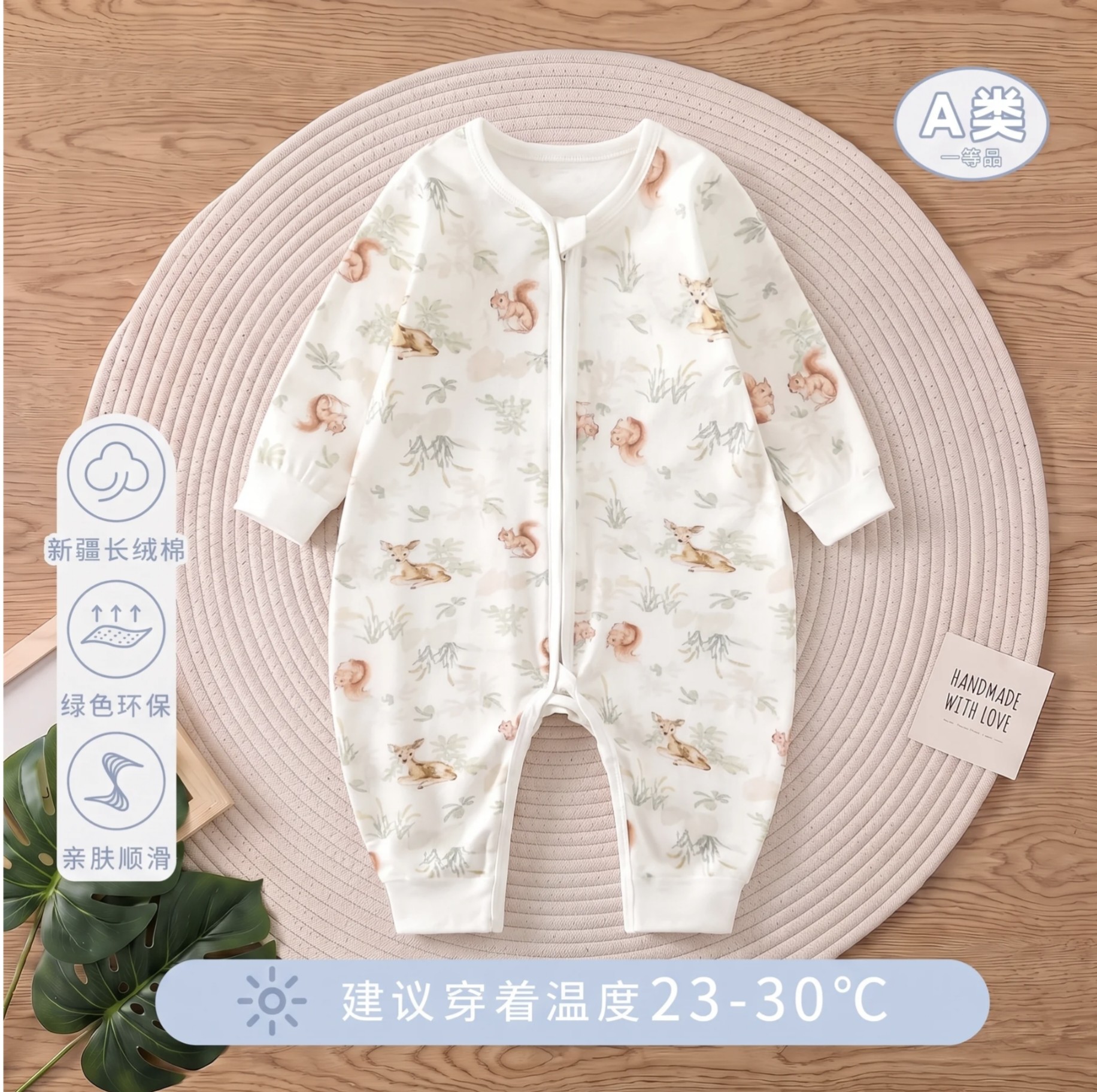 A类100%棉婴儿四季防踢睡袋