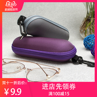 运动近视眼镜盒挂扣拉链款 收纳盒大号墨镜抗压盒便携学生眼睛盒子