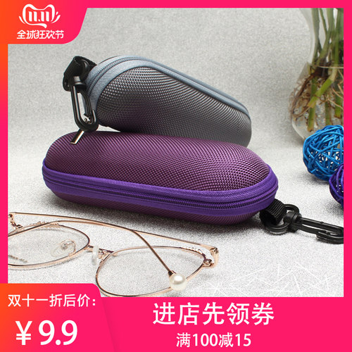 运动近视眼镜盒挂扣大号抗压盒