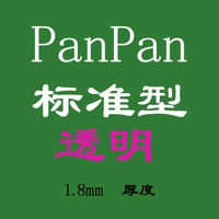 1.8mm