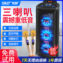 Xianke square dance audio outdoor 15 Bluetooth household super power volume mobile pull rod speaker portable portable outdoor performance karaoke with wireless microphone subwoofer singing and dancing