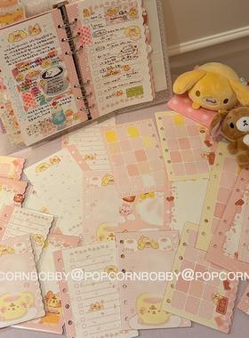 Popcornbobby原创设计文具国产A6perA7M5便签内页双面不同图内页
