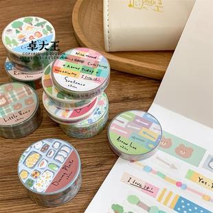 卓大王【阿卓拉条胶带】手帐和纸不带离型纸链条对花装饰格纹拼布