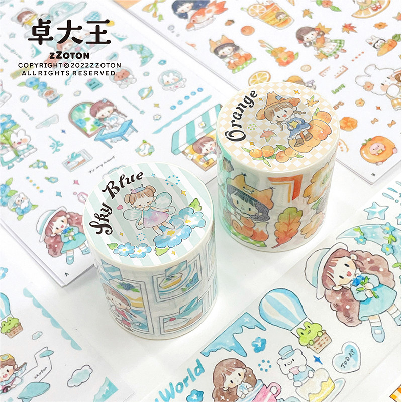 卓大王【阿卓色调胶带第五季】天蓝橙橙原创手帐拼贴素材手绘贴纸