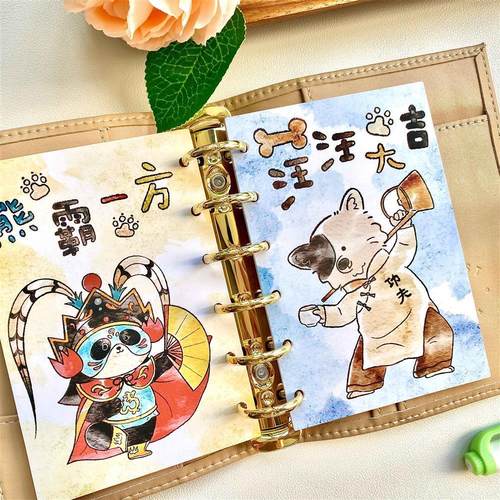 麻辣糯米周分隔页熊霸一方 M5A7卡纸活页双面覆膜非遗手帐