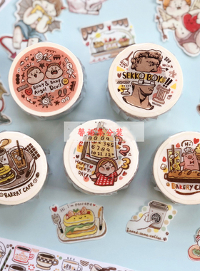 肉球胶带分装Meatball六月新品胶带特殊油墨手帐和纸胶带手账贴纸