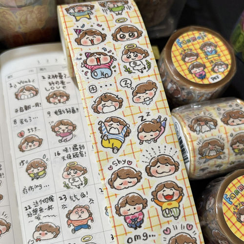 饭饭团团 表情系列胶带贴纸卷 和纸PET带模切 手帐可爱原创设计