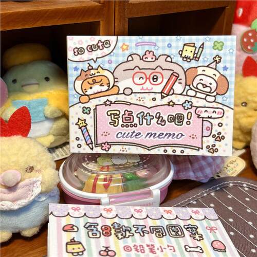 铅笔小勺写点什么吧便签本可爱memo记事本手帐小本子便条纸卡通