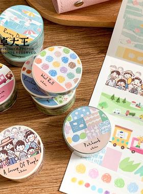 卓大王【阿卓拉条胶带】手帐和纸不带离型纸链条对花装饰格纹拼布