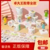 Товары от 馨语集手帐