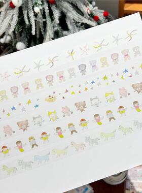 COMO士多原创淡色手帐胶带盐系装饰点缀和纸胶带系