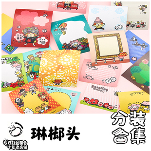 社团分装-琳榔头和纸胶带手账装饰可爱女孩人物手帐拼贴材料排版