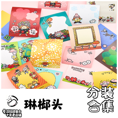 社团分装-琳榔头和纸胶带手账装饰可爱女孩人物手帐拼贴材料排版