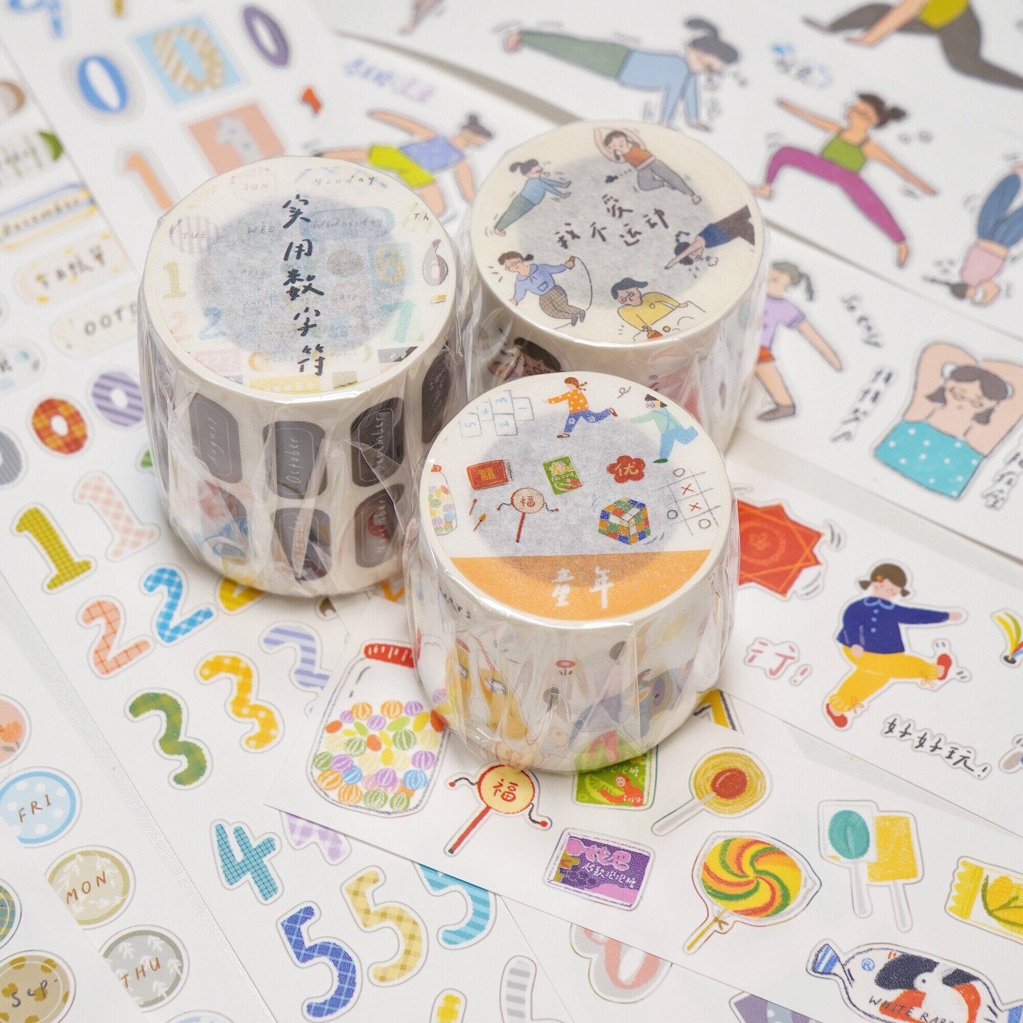 有点文创商店手帐胶带常图片