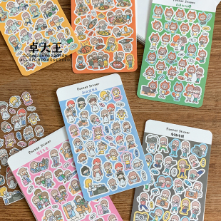 卓大王 头发宿舍无语吐槽买买买火锅贴纸日常手帐 阿卓口袋贴纸