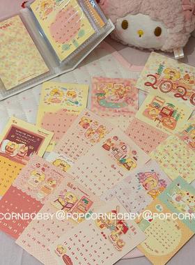 Popcornbobby原创设计2026日历mini小卡套组马年大吉素材卡