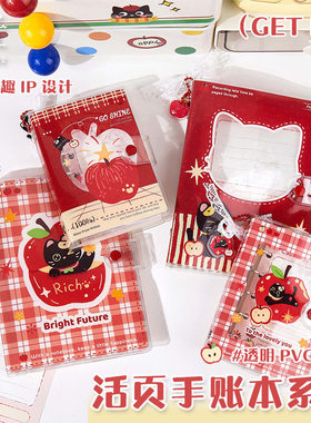 拾光M5活页手账本 幸运喵系列 卡通可爱A6可拆卸透明pvc手帐本子
