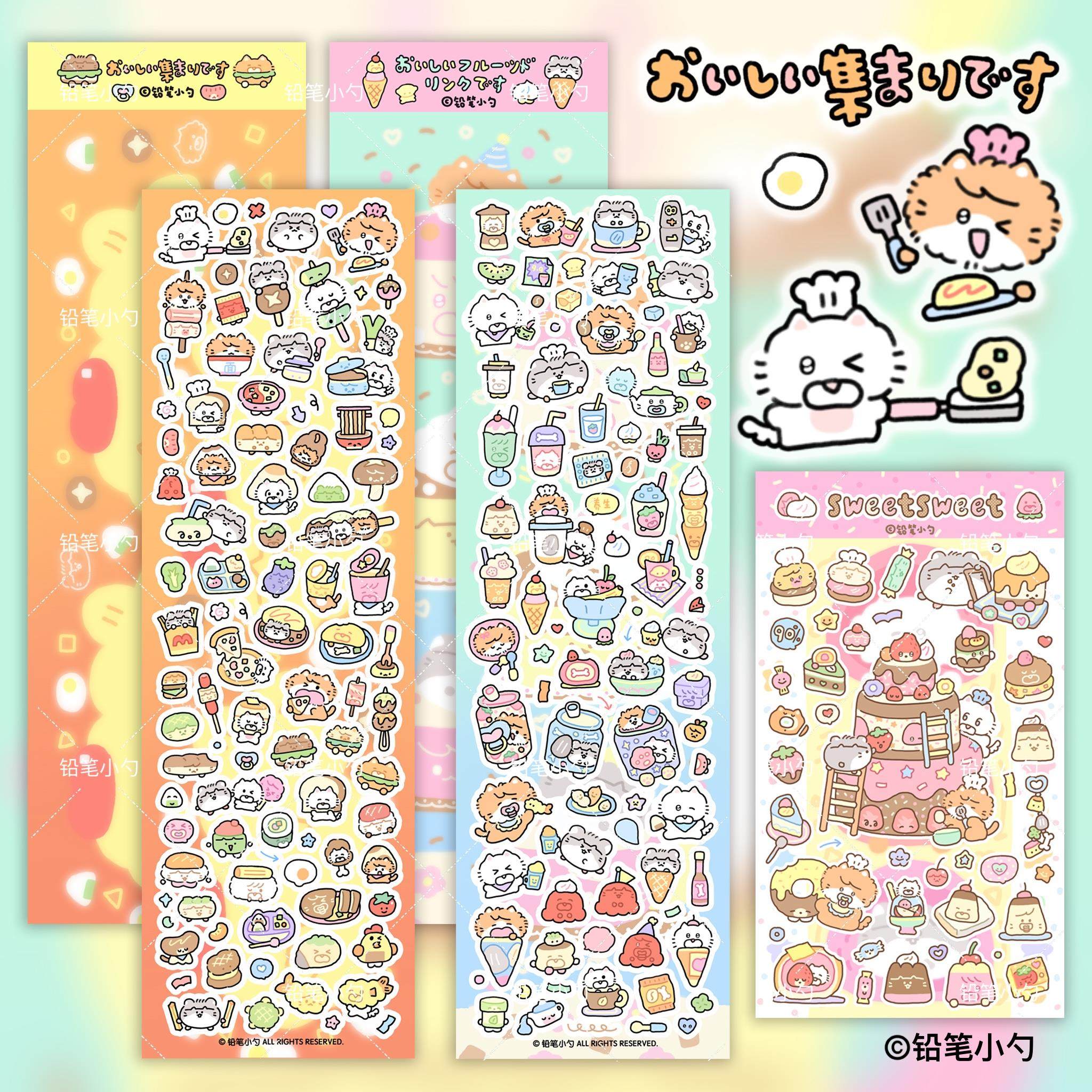 铅笔小勺大食堂系列可爱吃吃喝喝咕卡手帐贴纸卷切膜胶带小元素贴,文具电教/文化用品/商务用品,贴纸/立体贴纸,淘宝优惠券,粉丝福利购,淘宝优惠卷