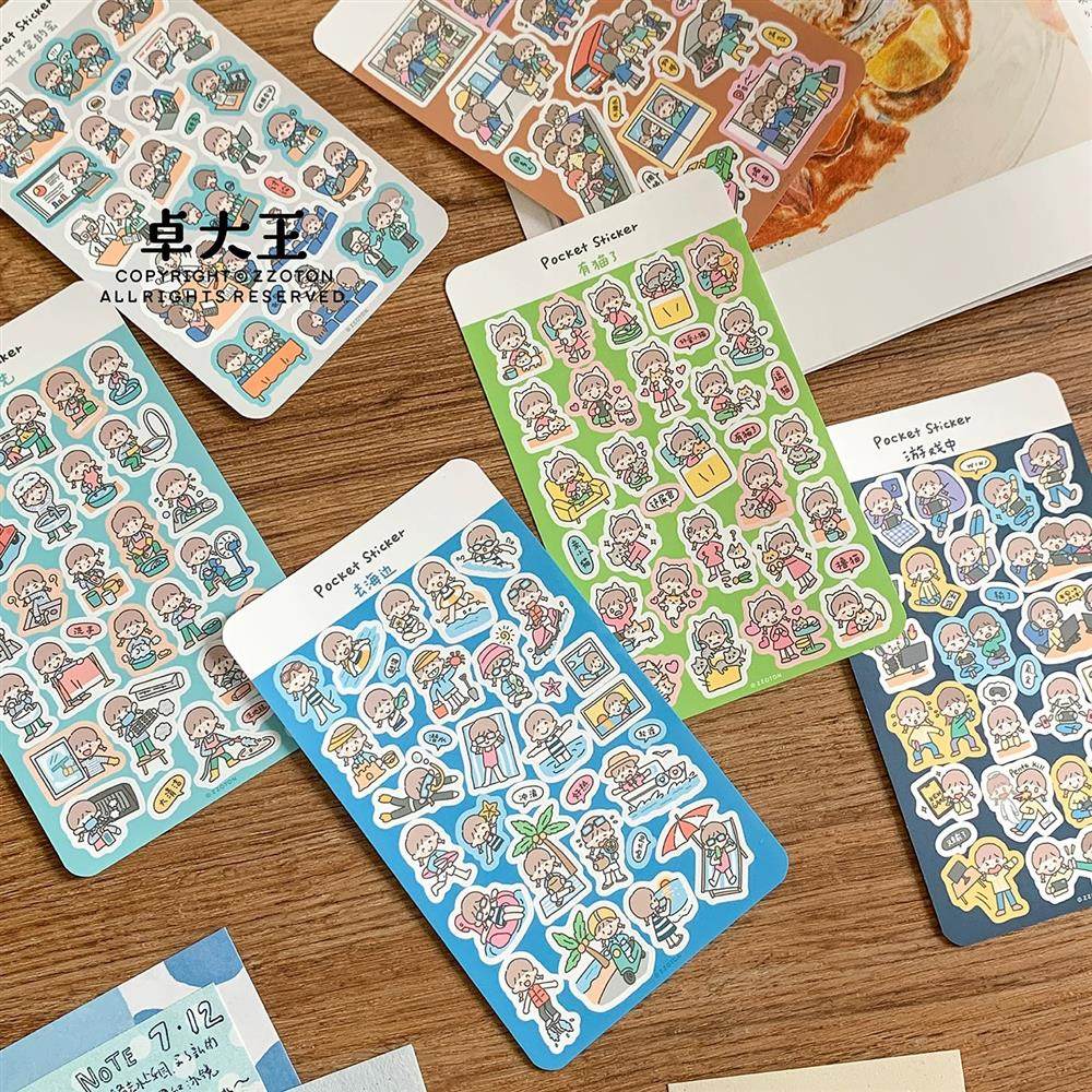 卓大王【阿卓口袋贴纸】海边拥挤游戏开会洗洗养猫贴纸日常手帐