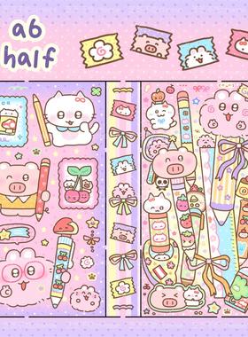 芝芝不吃活页收纳册a6half卡册照片贴纸收纳斜纹pp笔记本