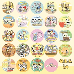 猫牌盐汽水胶带整循环分装大合集可爱猫猫胶带全套手账素材手帐