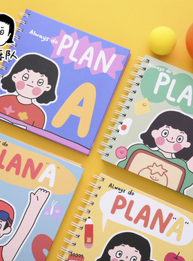 栎树制造 PLANA原创可撕硬面线圈本精品笔记本学生卡通文具手账