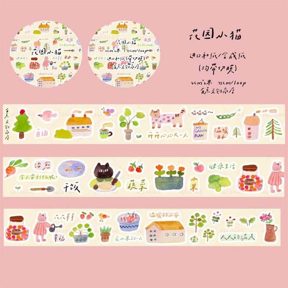 有点文创胶带/花园小猫/切膜贴纸卷/实用小清新手帐拼贴文创
