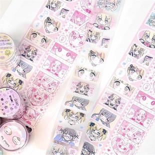 草莓烟电波少女deco盐系日付小小拉条贴纸卷可爱人物切模胶带手账