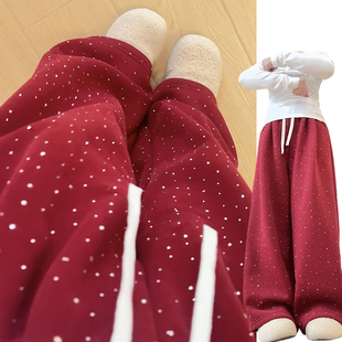 新年红烫钻爆闪星空裤女秋冬季2025新款慵懒感高腰加绒加厚闪闪裤