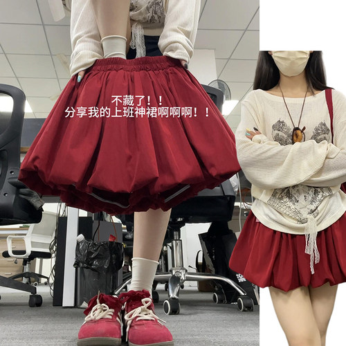 红色花苞短裙裤女夏季2026新款蓬蓬蛋糕裙防走光休闲显瘦南瓜短裤